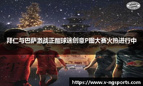 南宫体育