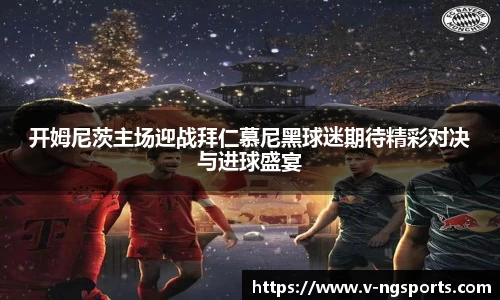 南宫体育官网